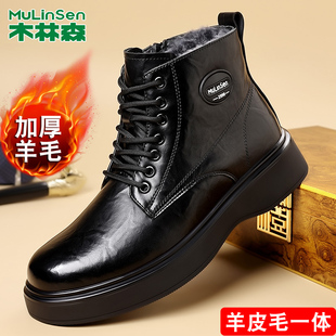 木林森男鞋2025新款马丁靴男高帮防滑雪地靴羊毛冬季加绒加厚棉鞋