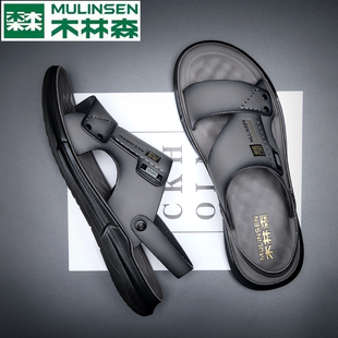 木林森凉鞋男士2025夏季新款休闲沙滩鞋真皮厚底防滑两用凉拖鞋男
