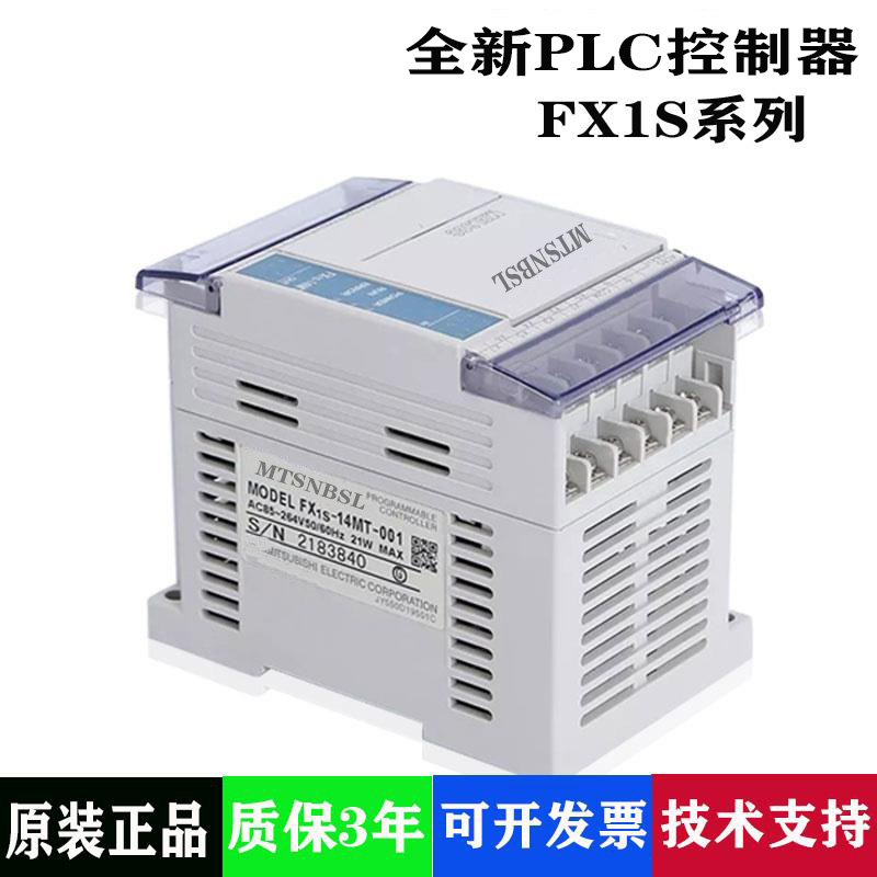 全新兼容三菱PLCFX1S-30MR-001 fx1s-20mr 14mr 10MR/MT-D控制器 电子元器件市场 其它元器件 原图主图