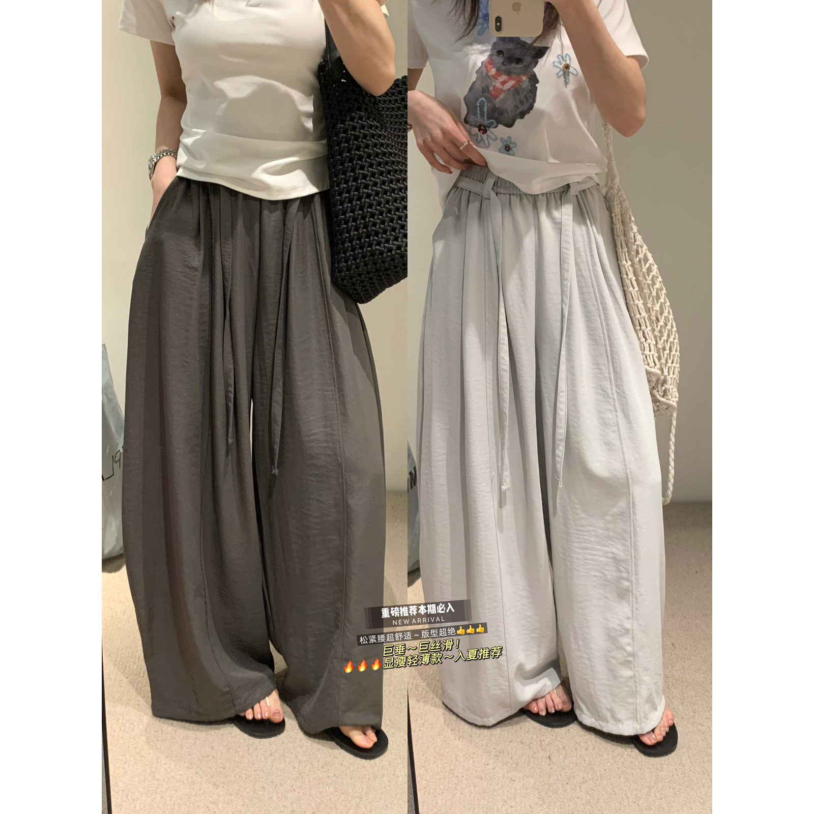 希宥HOUSE 夏上新松弛腰绳设计慵懒显瘦百搭松紧腰休闲裤(配腰绳)