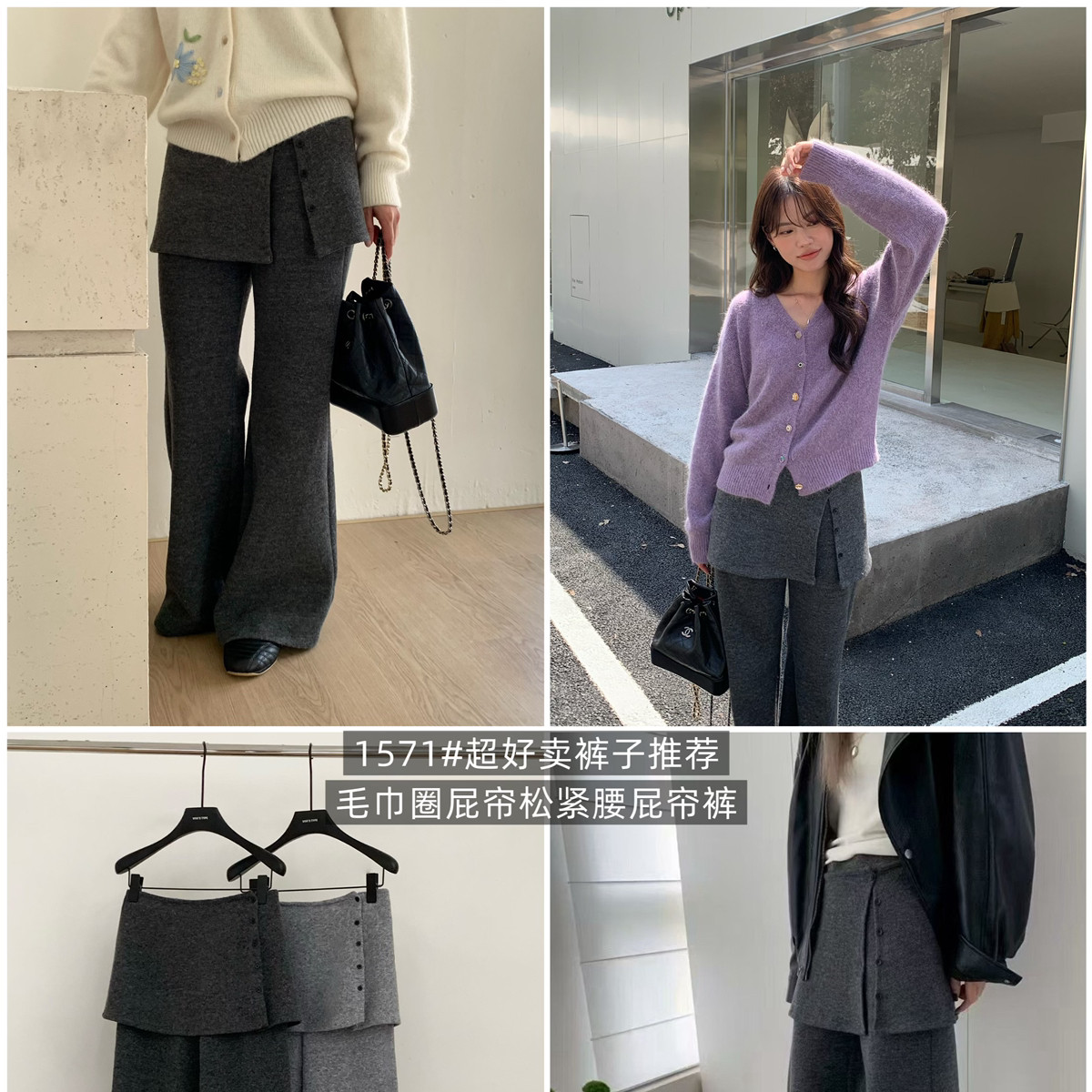 希宥HOUSE 冬上新毛巾圈配屁帘微喇休闲裤(配屁帘)（含5羊毛）,女装/女士精品,休闲裤,淘宝优惠券,粉丝福利购,淘宝优惠卷