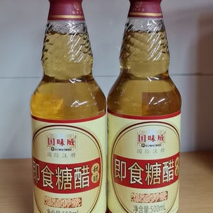 国味威即食糖醋糖醋拌饭食醋即泡即食广东特产炒菜泡制