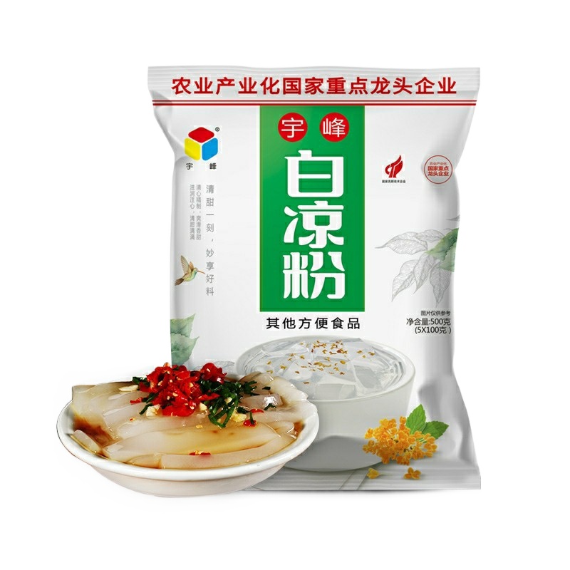 宇峰白凉粉500g透明果冻仙草自制