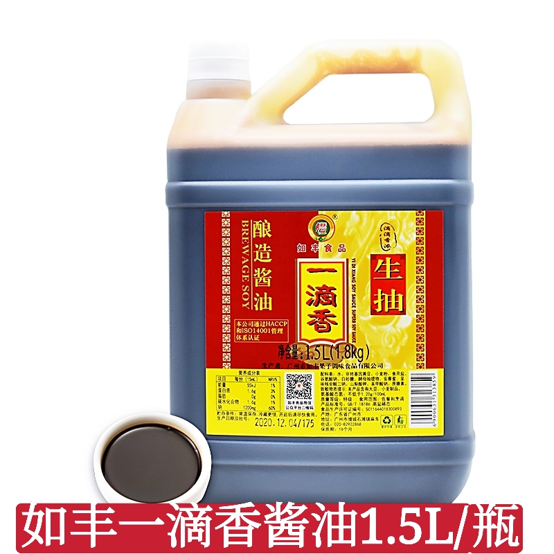 如丰一滴香生抽1.5L 特级酿造酱油炒存凉拌火锅烹任调味 增城特产