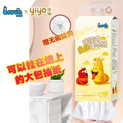 爆笑虫子1400张5层悬挂纸巾