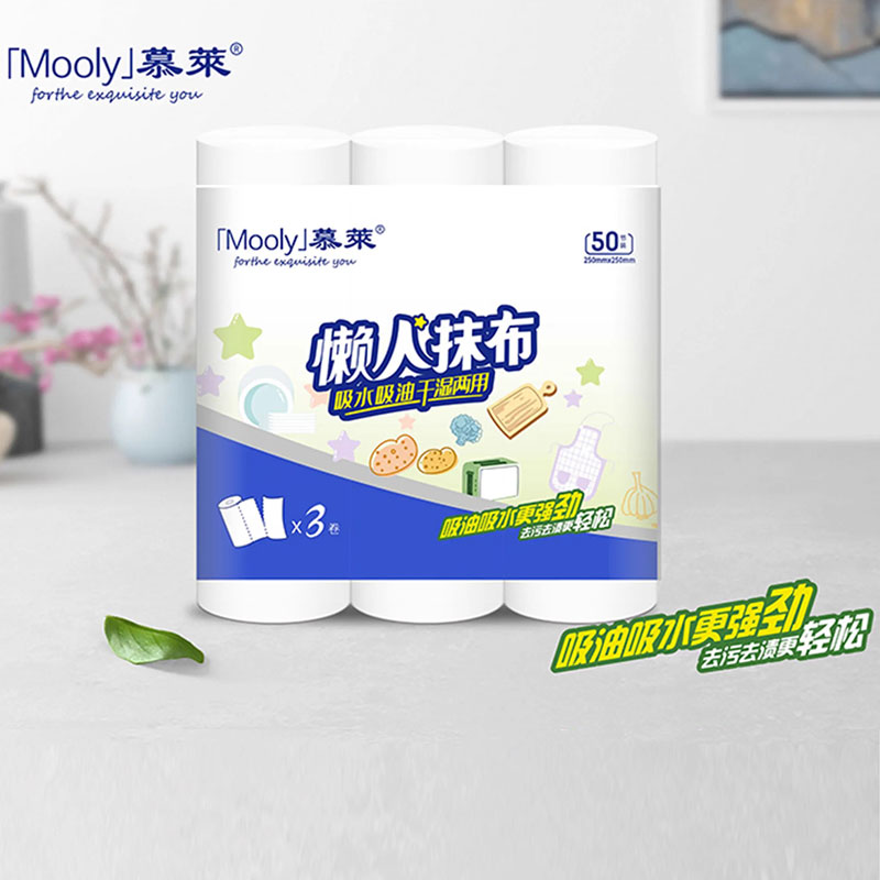 慕莱50节懒人一次性抹布吸水