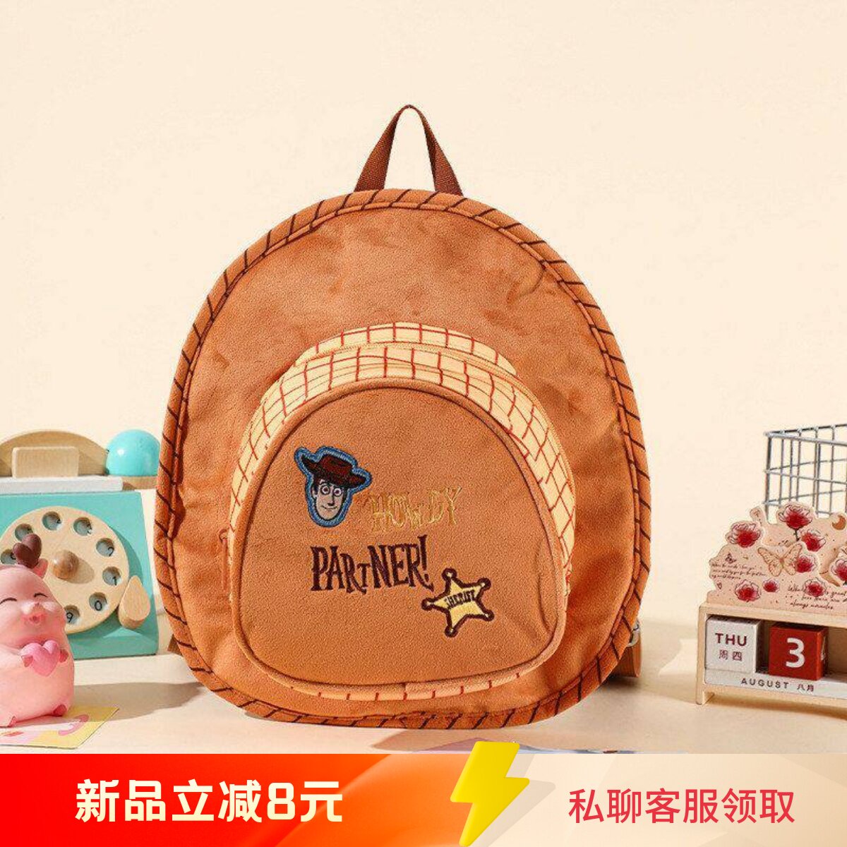迪士尼正版玩具总动员5胡迪朋克帽子双肩包胡迪玩偶牛仔帽零钱包