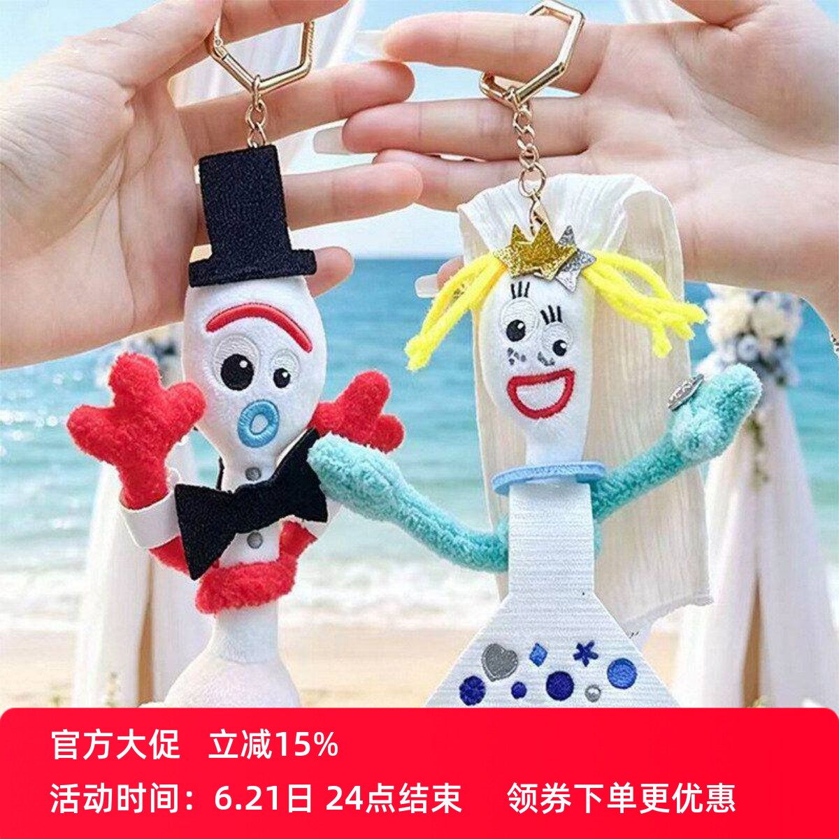 迪士尼正版玩具总动员叉叉刀刀