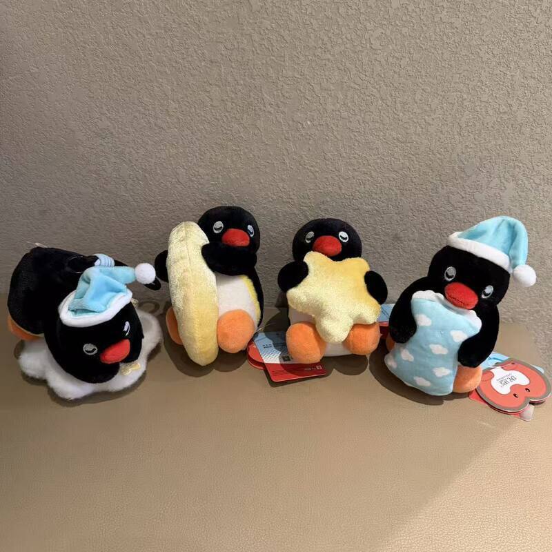 正版晚安Pingu企鹅家族毛绒公仔钥匙扣卡通可爱玩偶包包挂件礼物