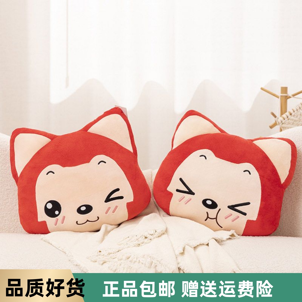 可爱阿狸表情抱枕毛绒公仔玩具女孩暖手暖脚拖鞋软萌靠枕大号礼物