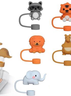 可爱大象吸管套动物款吸管盖狮子老虎吸管帽10mm吸管配件Stanley