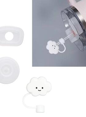 Stanley水杯2.0防溢塞兼容30oz 40oz杯盖密封套硅胶防溢塞云朵吸