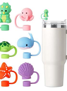 Stanley海洋动物款吸管盖适合9.5-10mm吸管口径吸管吸管杯配件