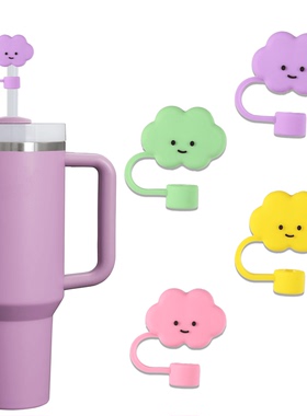 可爱云朵吸管盖糖果色吸管塞少女水杯吸管盖硅胶吸管帽