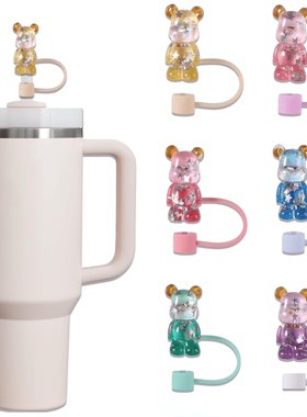 暴力熊吸管帽stanley水杯吸管盖高颜值吸管配件