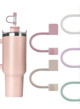 简约吸管帽史丹利吸管防尘盖网红饮料吸管杯配件食品级硅胶吸管套