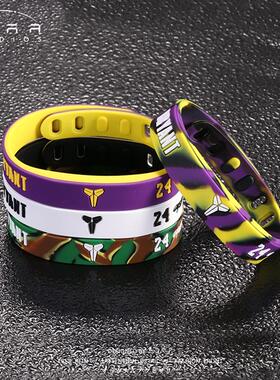 科比库里球星手环利拉德篮球球迷运动硅胶手腕带时尚球服配件配饰