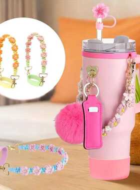 手工编织手提绳学生水壶手提带奶瓶挂绳斯坦利水杯提手花朵绑带