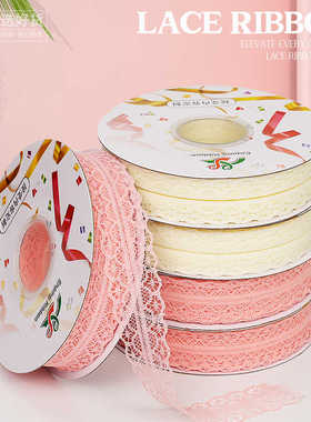 韩式镂空蕾丝花边3CM丝带鲜花彩带蛋糕水果果切盒装饰带礼品包装