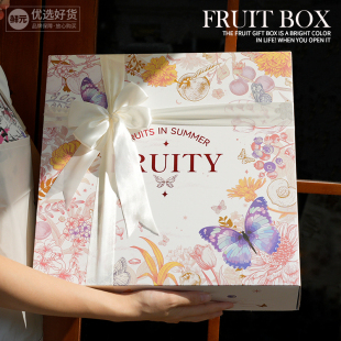 七夕情人节生日送女生通用水果礼盒空盒 10斤装 法式 浪漫粉蝴蝶8