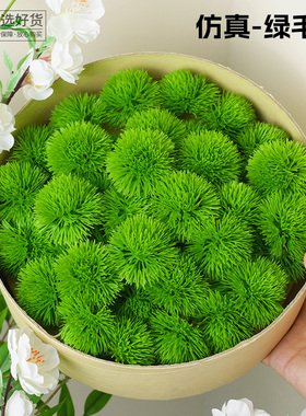 仿真小绿叶绿毛球水果打包拼装水果礼盒装饰点缀绿叶子装饰