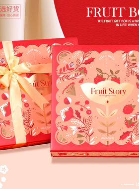 喜庆浪漫巧克力红色8-10斤空包装盒生日情人节通用水果礼盒礼袋