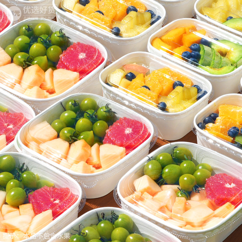 网红爆款小白盒一次性白色牛皮纸正方形果切盒水果打包盒外卖沙拉