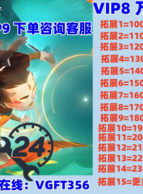 波克新仙魔九界金币号VIP8 9金币号账号1000亿10万亿安卓苹果通用