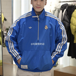 Adidas三叶草 皇马男子运动训练复古刺绣足球立领夹克外套 KC3736