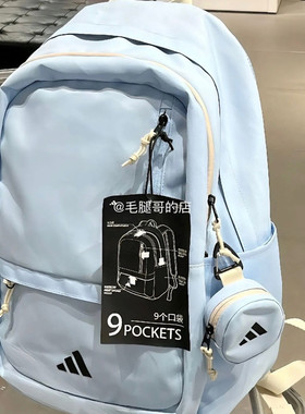 阿迪达斯双肩包男女包新款蓝色运动包旅游大学生书包背包 JY4768