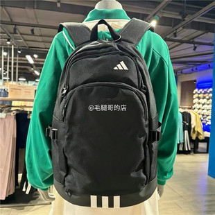 Adidas阿迪达斯黑色大容量男女款篮球户外运动双肩背包书包JJ2061