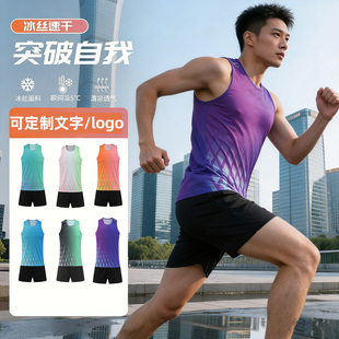 田径服体育生训练服马拉松跑步背心套装男比赛队服定制速干运动服