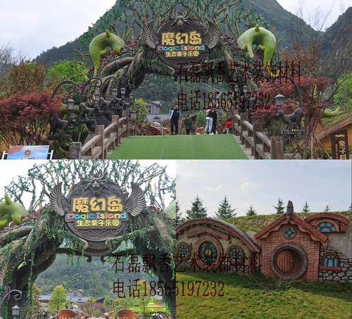 儿童乐园水泥栏杆木纹混凝土