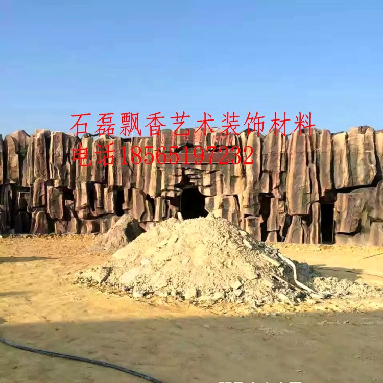 水泥假山塑石，仿木纹，压花地面，玻璃钢，假树，仿木栏杆在类目 基础建材, 水泥, 白水泥中 - 来自Buy2taobao.com提供专业的淘宝代购服务