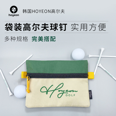 高尔夫球钉木质，竹质T包收纳