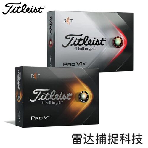 Titleist高尔夫球RCT雷达捕捉