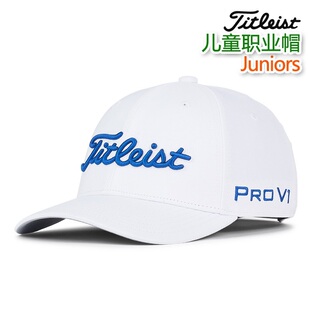 新款Titleist泰特利斯高尔夫球帽golf青少年儿童帽透气遮阳有顶帽