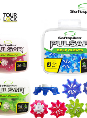 美国Softspikes高尔夫鞋钉PULSAR系列八爪矮口螺旋扣通用鞋钉