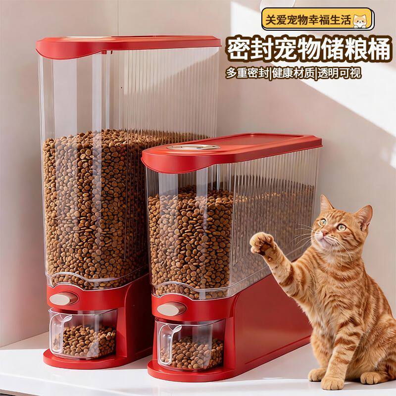 猫粮储存桶狗粮密封桶家用防潮装宠物储粮桶