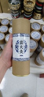 三年陈艾柱 湖北鼎艾雷火灸艾条7cm粗大号特大纯手工家用正品