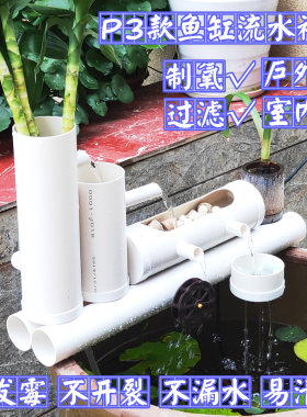 家用瀑布式加氧吸粪圆缸过滤设备