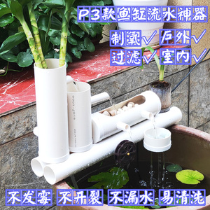 家用瀑布式加氧吸粪圆缸过滤设备
