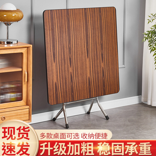正方形折叠餐桌小户型家用吃饭桌子麻将桌家用方桌简易折叠小吃桌