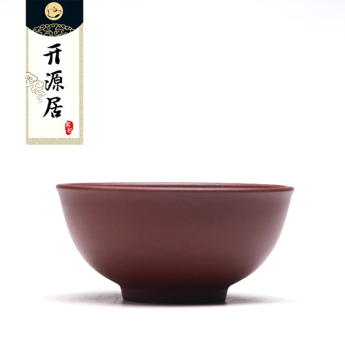 开源居原矿精品手工饭碗紫砂壶