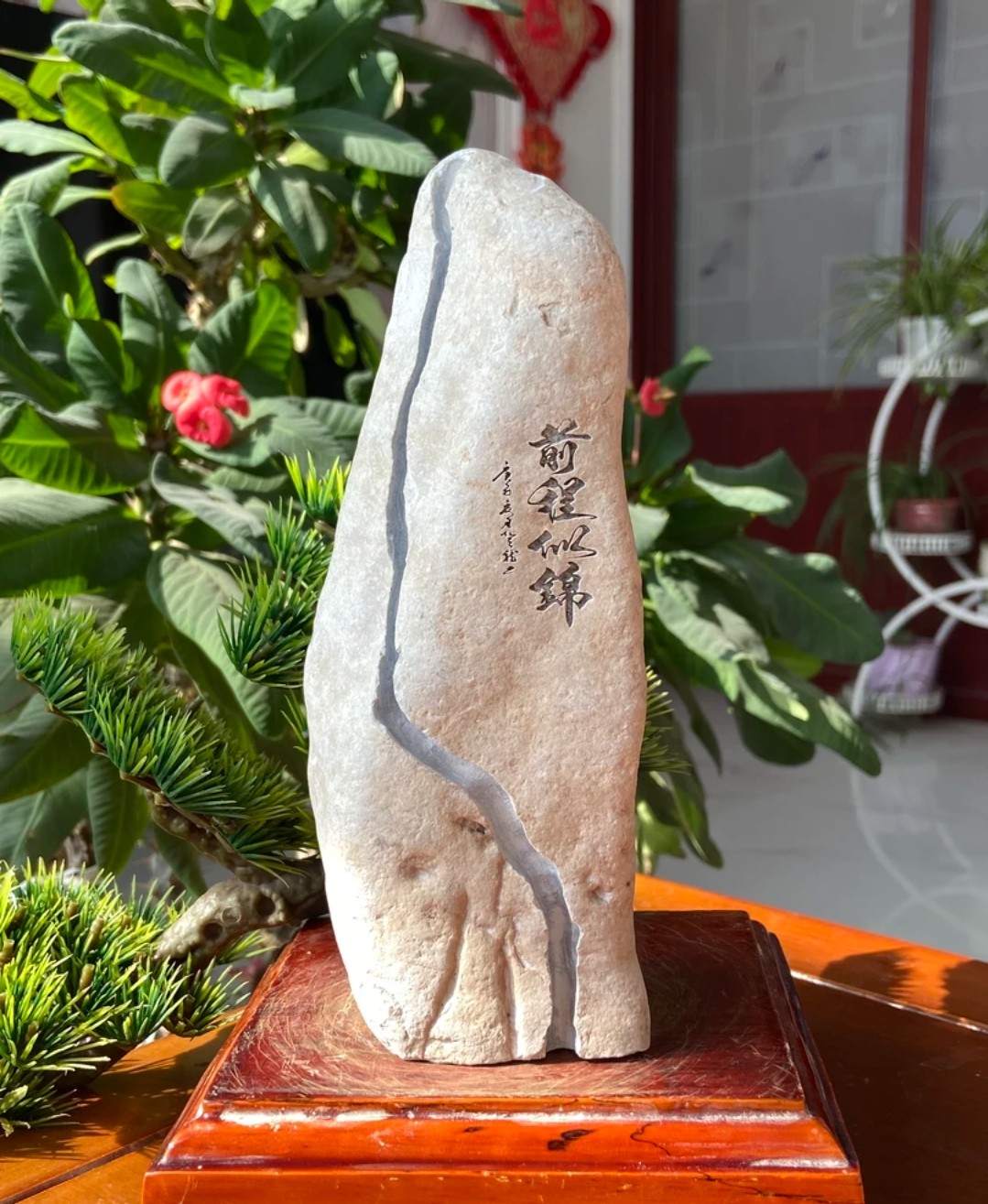 附石开槽刻字石头摆件榔榆附石盆景太行石河卵石新疆泥石铁长石条
