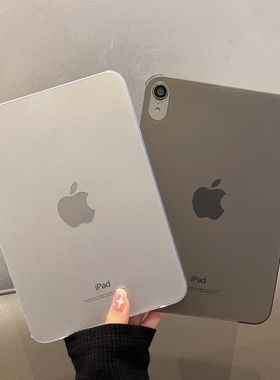 缺边2025年24适用iPad Pro 11寸Air7磨砂透明外壳保护套13寸超薄硬壳Air5无盖简约iPadA16防弯曲后壳第11代M3