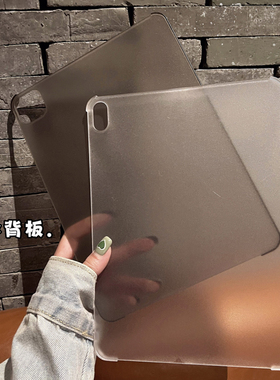 适用苹果2025年新款Air7第11代A16保护套12.9缺边壳air5吸笔超薄air4磨砂硬壳M3芯片iPad Pro11寸防弯透明壳