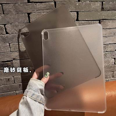 适用苹果2025年新款Air7第11代A16保护套12.9缺边壳air5吸笔超薄air4磨砂硬壳M3芯片iPad Pro11寸防弯透明壳