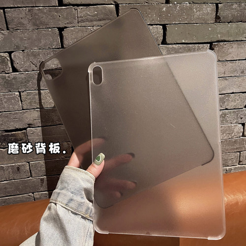 适用苹果2025年新款Air7第11代A16保护套12.9缺边壳air5吸笔超薄air4磨砂硬壳M3芯片iPad Pro11寸防弯透明壳