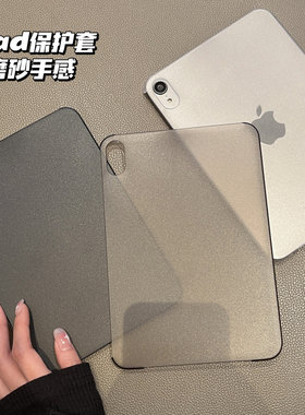 pc硬壳简约轻薄防弯曲